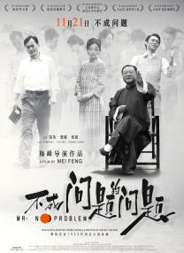 精品国产一区二区三区国产馆